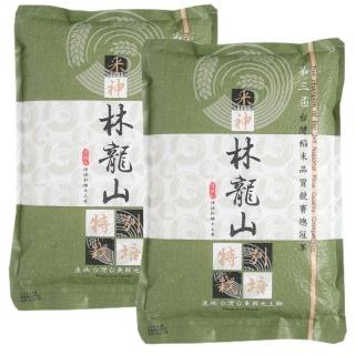 【陳協和池上米】林龍山的米(2公斤x5包)