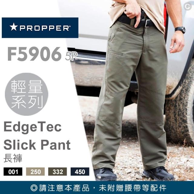 【Propper】EdgeTec Slick Pant 直筒長褲(#F5906_5P系列)