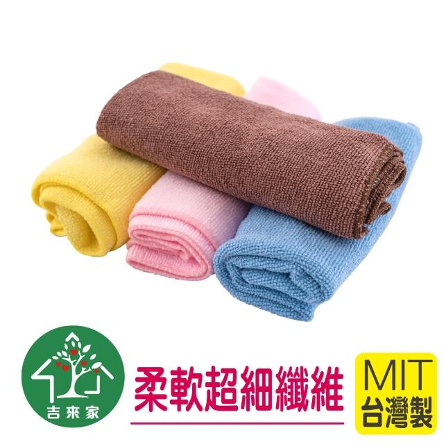 【吉來家】MIT台灣製～專利超細纖維奇蹟布～3入1組(廚房抹布/汽車美容布)