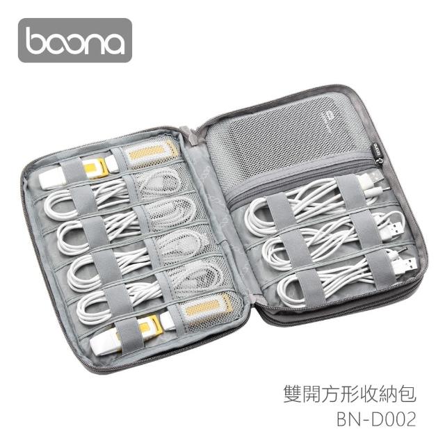 【BOONA】雙開方形收納包 D002