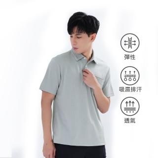【遊遍天下】男款格紋抗UV防曬涼感吸濕排汗機能POLO衫GS1011淺灰(M-5L)