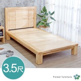 【BODEN】森林家具 維爾3.5尺單人全實木床架(床頭片+床底-不含床墊)