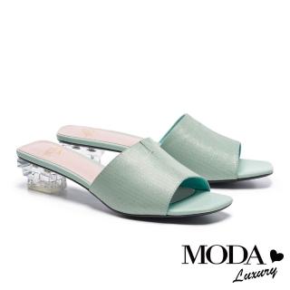【MODA Luxury】柔嫩色彩牛皮方頭低跟穆勒拖鞋(綠)