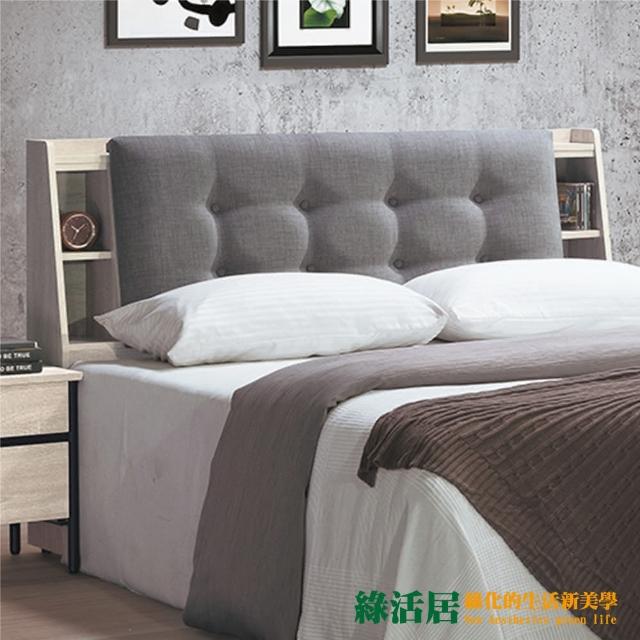 【綠活居】法列德  現代5尺亞麻布雙人床頭箱(不含床底＋不含床墊)