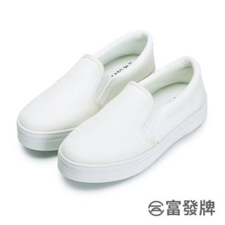 【FUFA Shoes 富發牌】純白素面厚底懶人鞋-白 8023H