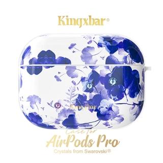 【Kingxbar】AirPods Pro 保護套 保護殼 施華洛世奇水鑽 無線藍牙耳機充電收納盒(鮮語系列-蘭花)