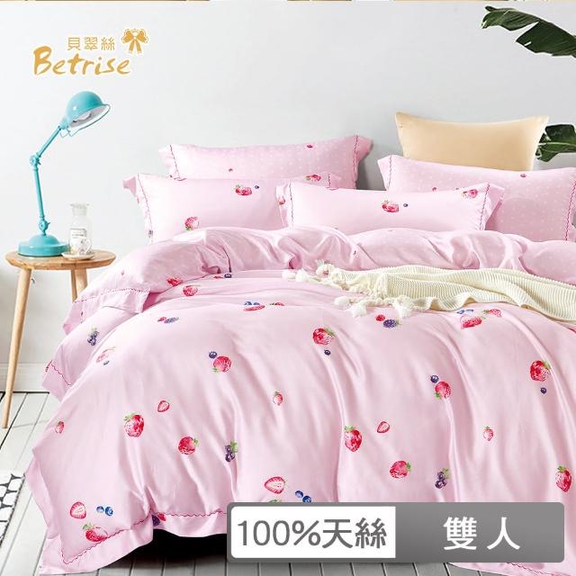 【Betrise】100%天絲植物花卉四件式兩用被床包組-甜香草莓(雙人)
