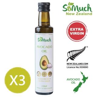 【壽滿趣-Somuch】紐西蘭頂級冷壓初榨蒜香酪梨油(250mlx3)