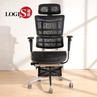 【LOGIS】腳抬款萊恩透氣全網人體工學椅(電腦椅 辦公椅 主管椅)