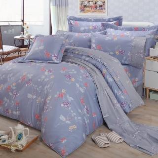 【FITNESS】精梳棉雙人加大七件式床罩組-馬格森特(灰藍)
