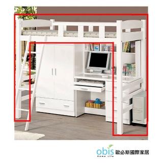 【obis】貝莎3.8尺白色多功能挑高床