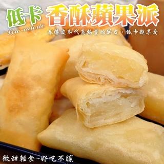 【海肉管家】香酥蘋果派 共30個(每包6個/180g±10%)