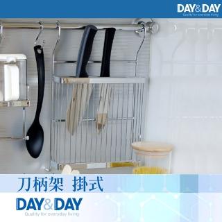 【DAY&DAY】刀柄架 掛式(ST3015C)