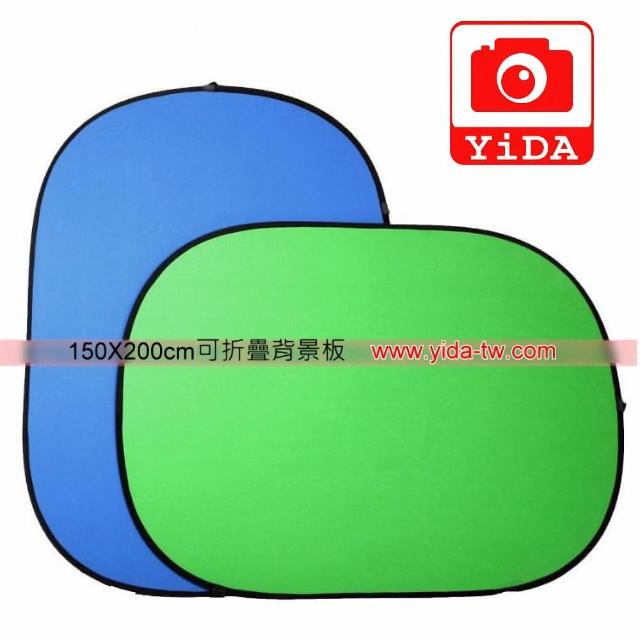 【YIDA】150X200cm 藍綠背景板/背景布 綠幕