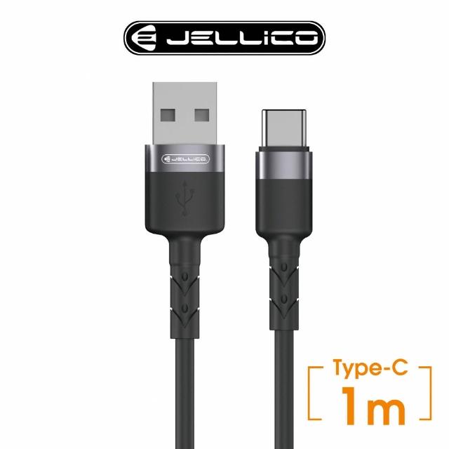 【JELLICO】USB to Type-C  1M 急速快充充電傳輸線(JEC-KDS100-BKC)