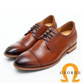 【GEORGE 喬治皮鞋】內增高系列-經典漸層打洞設計真皮紳士皮鞋-棕色935037YS-24