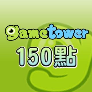 【Gametower】Game 淘卡150點