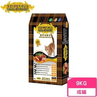 【OFS 東方精選】優質全貓食-雞肉鮪魚化毛配方 9kg(貓糧、貓飼料、貓乾糧)