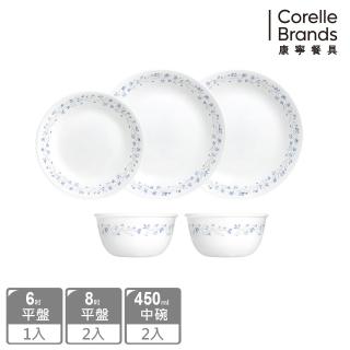 【CorelleBrands 康寧餐具】絕美紫薇5件式碗盤組(503)