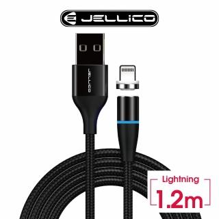【JELLICO】USB to Lightning 1.2M 磁吸系列充電傳輸線(JEC-KDS80-BKL)