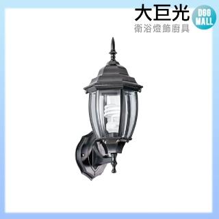 【大巨光】古典風1燈戶外壁燈_E27/LED(LW-11-5536)