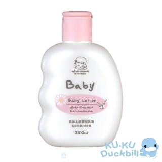 【KU.KU. 酷咕鴨】乳油木果嬰兒乳液250ml