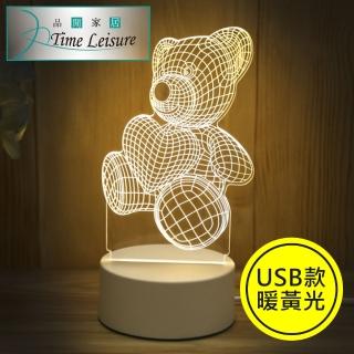 【Time Leisure】USB創意3D壓克力LED床頭小夜燈禮物
