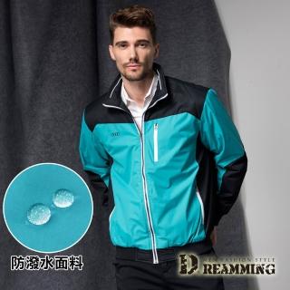 【Dreamming】複合剪接防潑水立領鋪棉夾克外套(湖水藍)