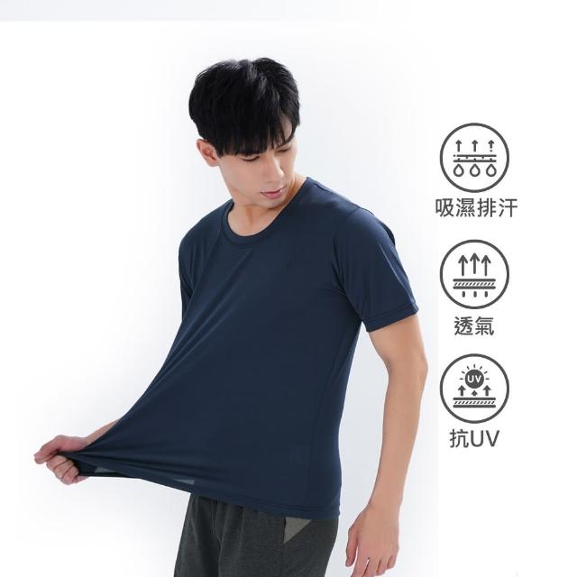 【遊遍天下】MIT中性款吸濕排汗抗UV機能圓領衫GS2002丈青(S-5L)