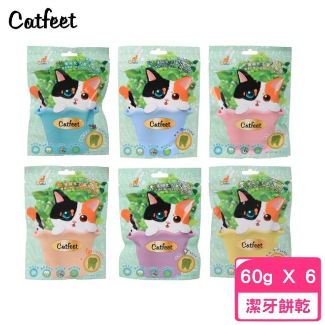 【CatFeet】呼嚕愛乾淨-薄荷化毛潔牙餡餅 60g*6包組(貓零食)