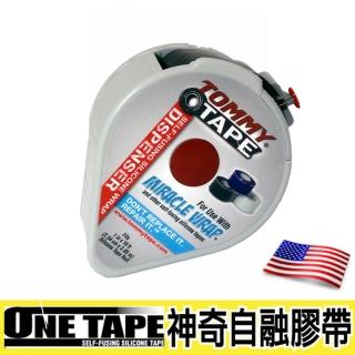 【ONE TAPE】美國神奇自融膠帶專用膠台(自融膠帶專用膠台)