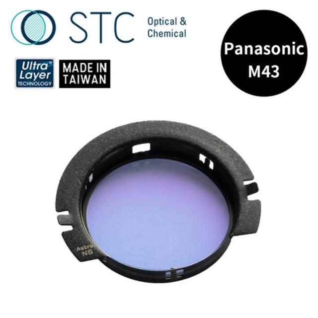 【STC】Astro NS 內置型星景濾鏡 for Panasonic M43 / BMPCC / Z Cam E2(公司貨)