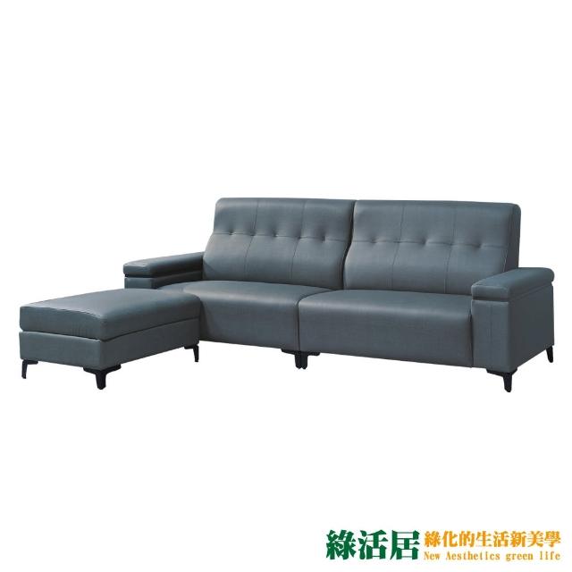 【綠活居】費薛瑟   時尚灰耐磨皮革Ｌ型沙發組合(四人座＋椅凳)