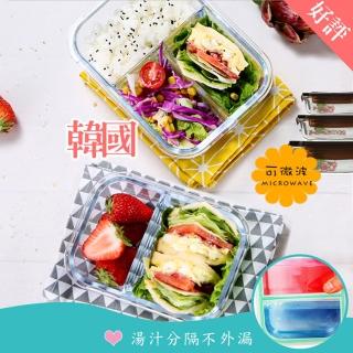 【ROYAL LIFE】韓國多隔式耐熱玻璃餐盒 2格700ML