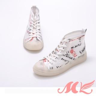 【MK】雨中漫步系列-時尚亮片防水綁帶有型雨鞋(米白色_塗鴉款)