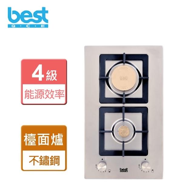 【BEST 貝斯特】不鏽鋼雙口高效能瓦斯爐(GH2959 NG1/LPG 無安裝服務)