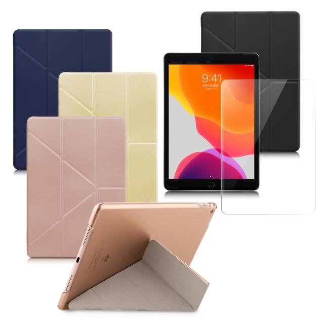 【X_mart】for iPad 2019 10.2吋 清新簡約超薄Y折皮套+鋼化玻璃貼組合