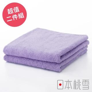【日本桃雪】日本製原裝進口居家毛巾超值兩件組(紫色 鈴木太太公司貨)