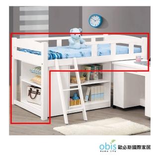 【obis】貝莎3.8尺白色多功能床