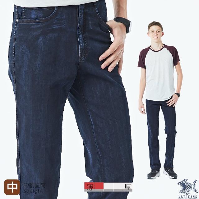 【NST JEANS】森 簡約靛藍 輕磅竹碳牛仔男褲-中腰直筒(390-2051)