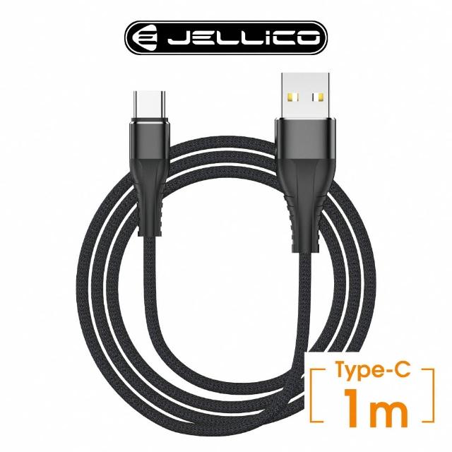 【JELLICO】USB to Type-C 1M 尊爵系列充電傳輸線(JEC-KDS120-BKC)