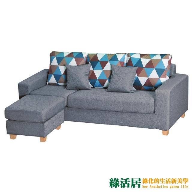 【綠活居】費尼   時尚灰亞麻布Ｌ型沙發組合(三人座＋椅凳)