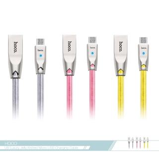 【HOCO】鋅合金果凍編織2M快充Micro USB數據傳輸線-U9(各廠牌適用 /電源連接充電線)