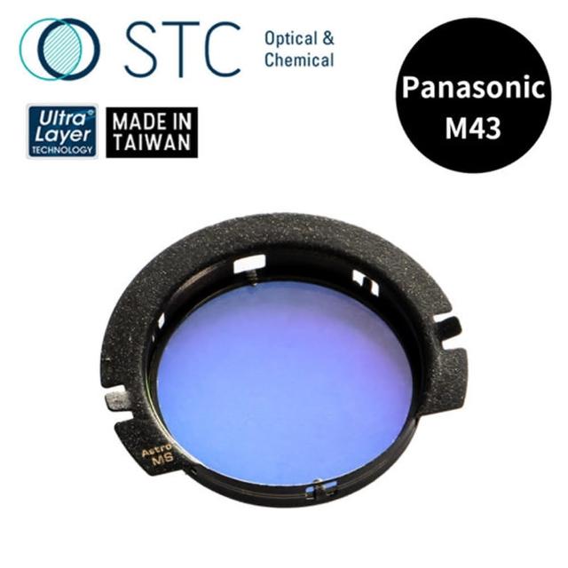 【STC】Astro MS 內置型光害濾鏡 for Panasonic M43 / BMPCC / Z Cam E2(公司貨)