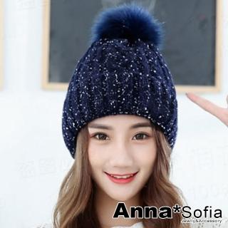 【AnnaSofia】大球加厚保暖毛線毛帽-雪點麻花編 現貨(藏藍系)