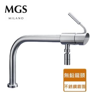 【MGS Milano】L型不鏽鋼水龍頭-無安裝服務(BOMA PS)