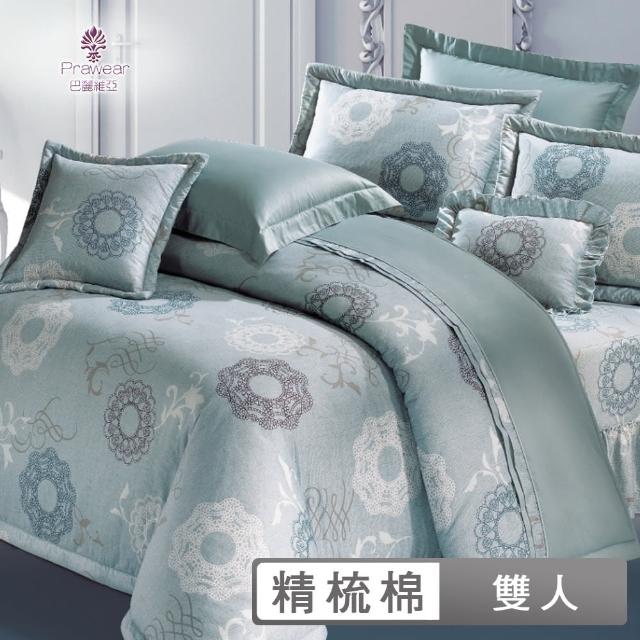 【Prawear 巴麗維亞】精梳棉圖騰六件式兩用被床罩組綠茵美景(雙人)