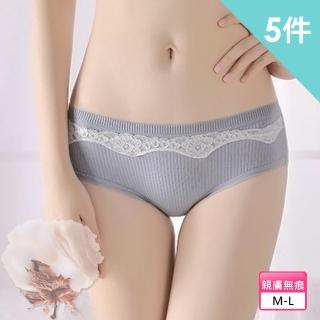 【Mevels 瑪薇絲】5件組日系浪漫蕾絲親膚內褲(多尺碼可選)