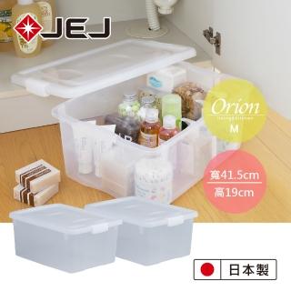 【JEJ ASTAGE】Orion 小物收納整理箱系列-M-2入組(買1送1)