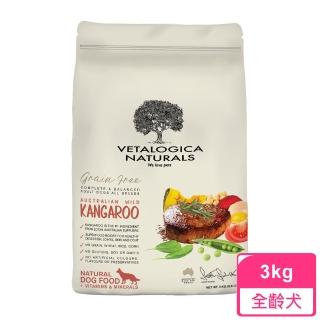 【Vetalogica 澳維康】營養保健天然狗糧 袋鼠肉 3kg(狗飼料 低脂 消化保健首選)